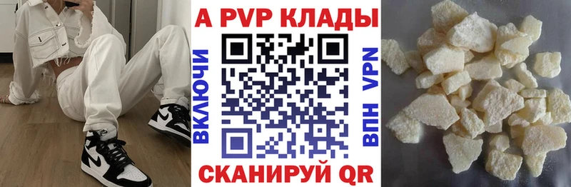 наркота  Строитель  APVP СК КРИС 