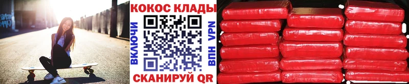 COCAIN Колумбийский мега Строитель