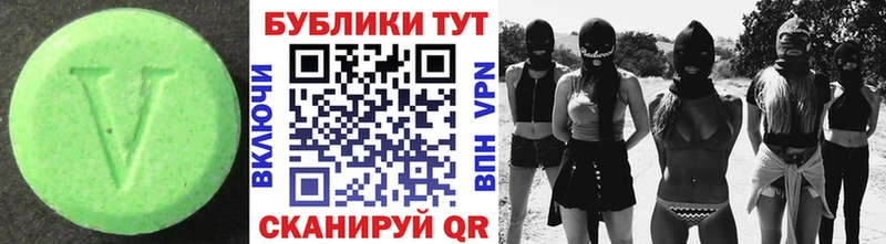 Ecstasy круглые купить наркотик Строитель