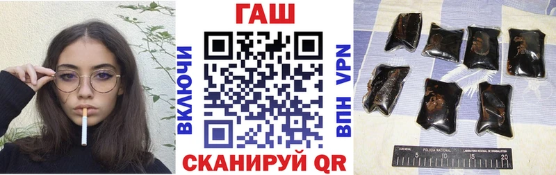 ГАШ гашик  ОМГ ОМГ онион  Строитель 