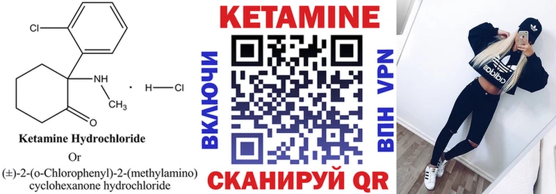 дарк нет состав  Строитель  Кетамин VHQ 