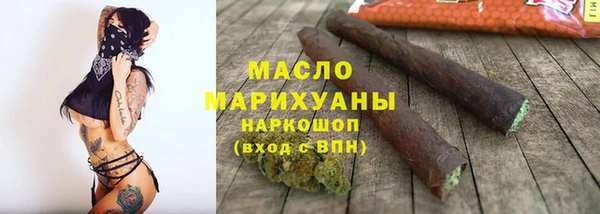 марихуана Алексеевка