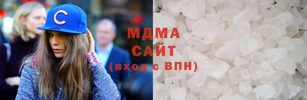 альфа пвп VHQ Алексин