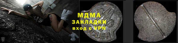 соль курить ск Алзамай