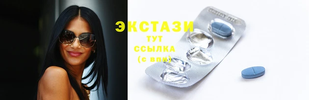 альфа пвп VHQ Алексин