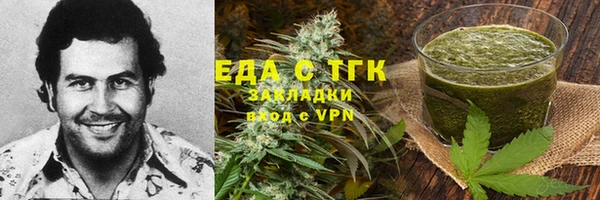 альфа пвп VHQ Алексин