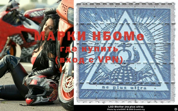 альфа пвп VHQ Алексин