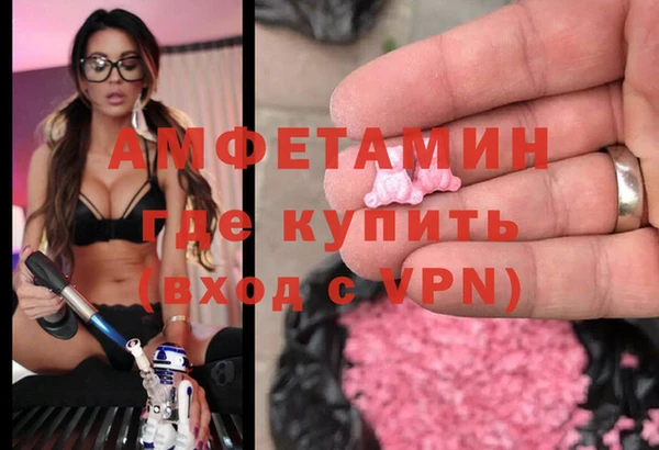 альфа пвп VHQ Алексин