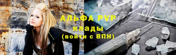 соль курить ск Алзамай