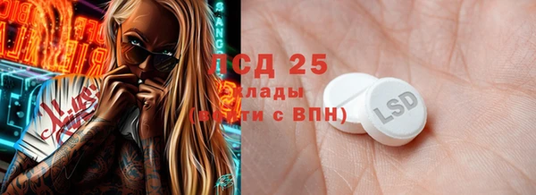 амфетамин Нязепетровск