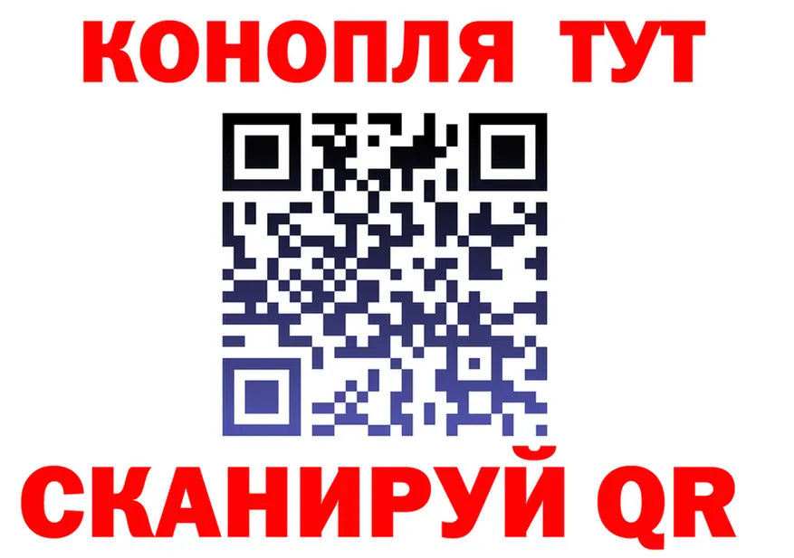 ГАШ Ice-O-Lator как войти площадка блэк спрут Строитель