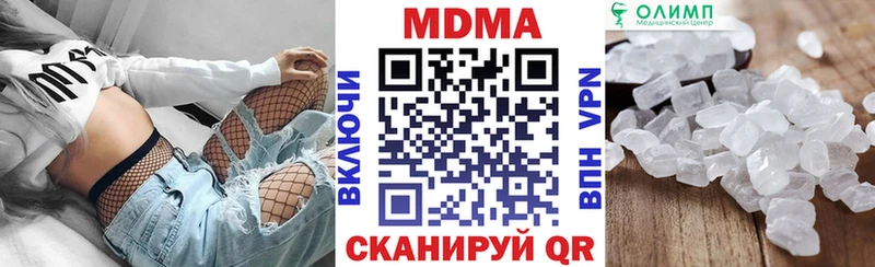 MDMA кристаллы  Строитель 