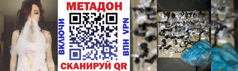 Метадон белоснежный  Строитель 