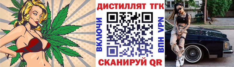 ТГК гашишное масло  Строитель 